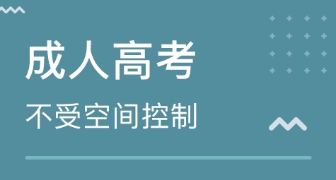 枣庄成人专升本现场确认需要什么